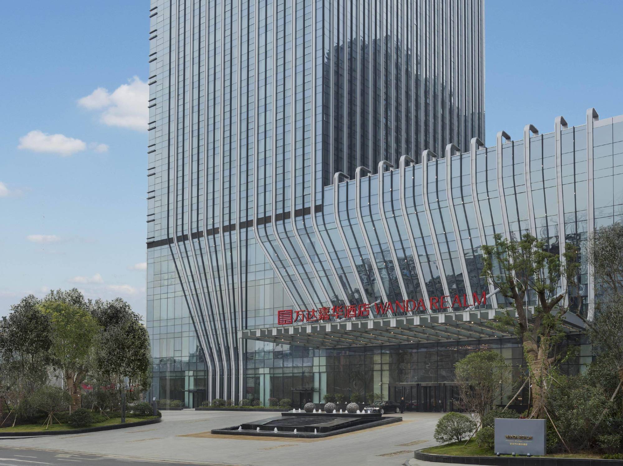 Wanda Realm Vuhan Dış mekan fotoğraf